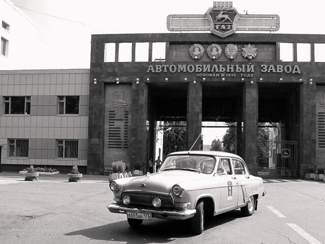 ГАЗ