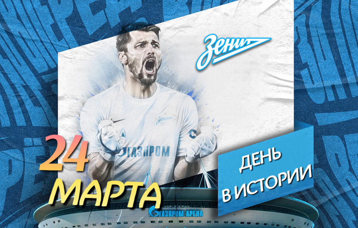 Фото: канал «Не Футбол»