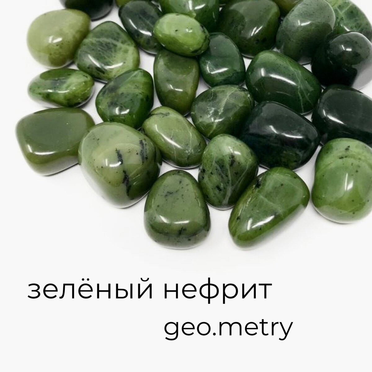 Натуральный камень, который поможет осознать себя и реализовать свой ...