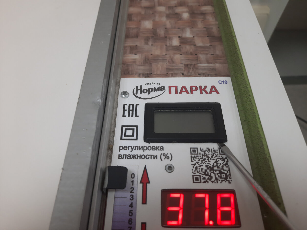 Поддеваем тонкой отвёрткой корпус справа