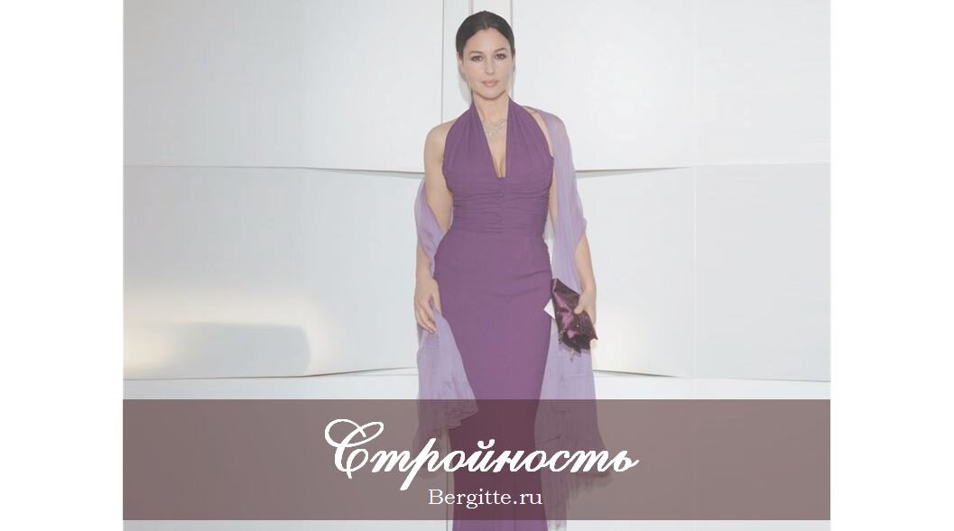 Стройность и худоба - разные понятия