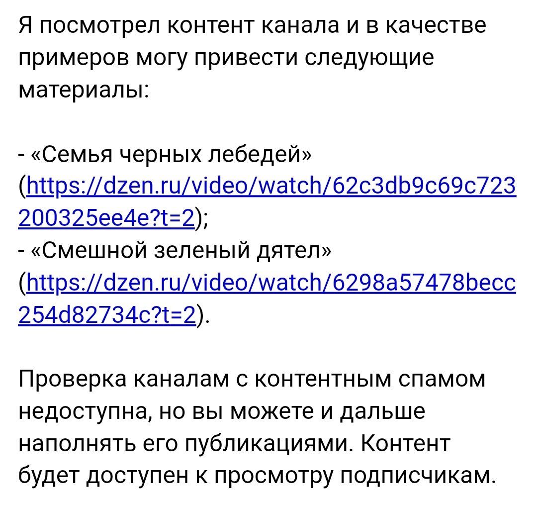 кстати, я не уверена, что Тимофей действительно что-то посмотрел сам, о чем я ему и сказала... может ещё ответит чего