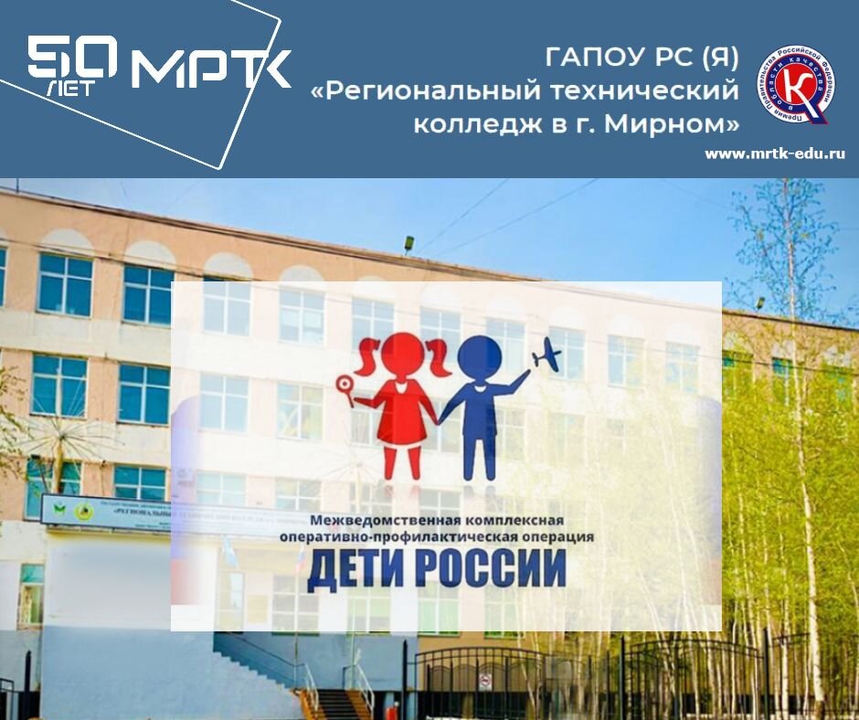 Родительский лекторий: "Методы, способы и признаки вовлечения в незаконное потребление наркотических средств и психотропных веществ" в МРТК.