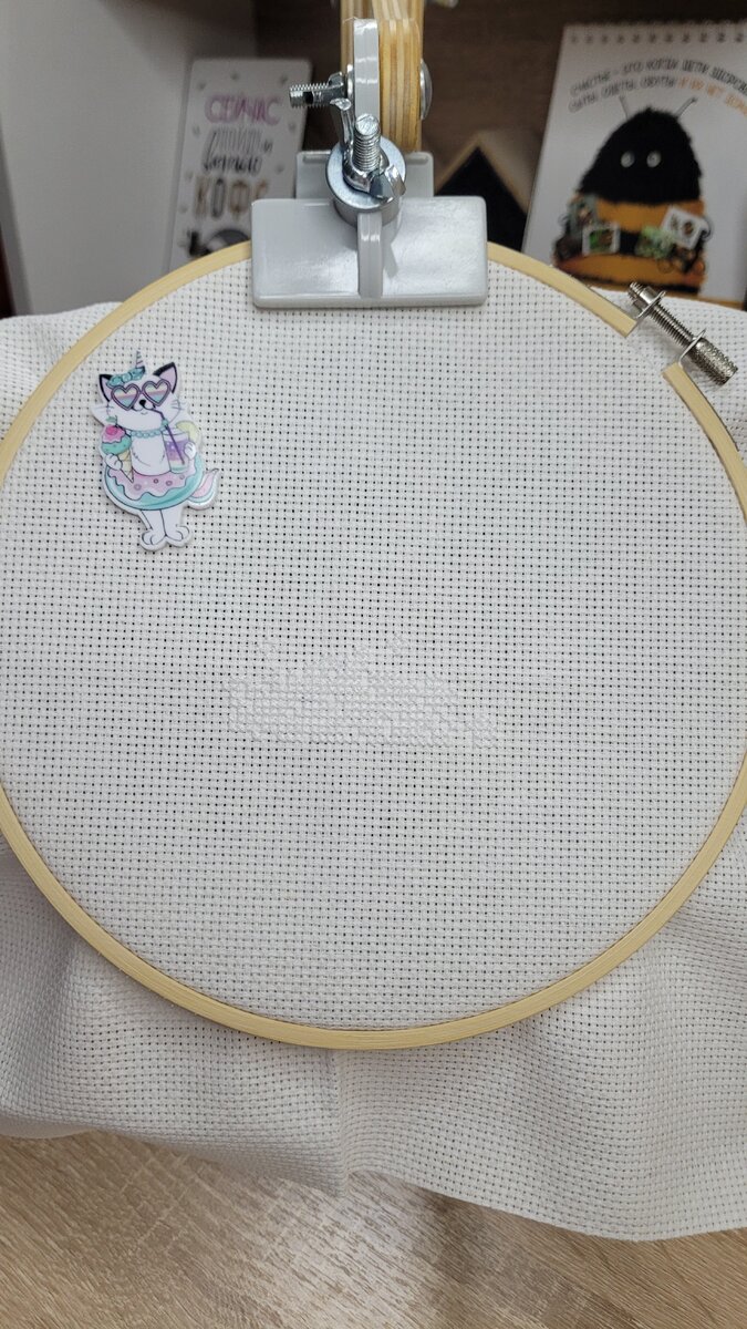 Начало процесса