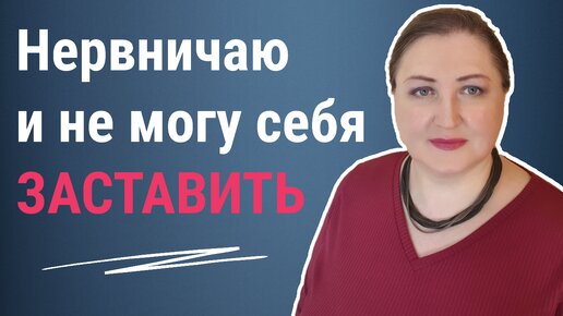 Download Video: Почему вы забываете или откладываете дела