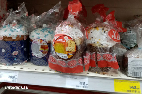    Куличи (кексы) в сетевом магазине Камышина (13 апреля 2023 года)