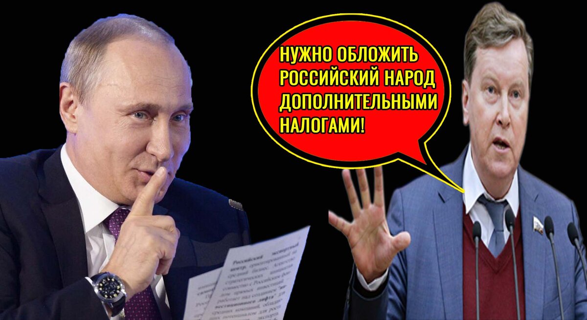 Путин и Нилов