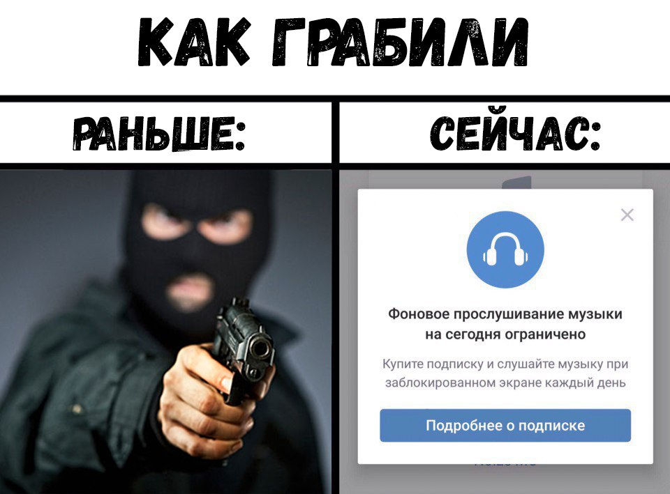 комиксы с мемами :: лучшие комиксы и переводы комиксов на русский / смешные карт