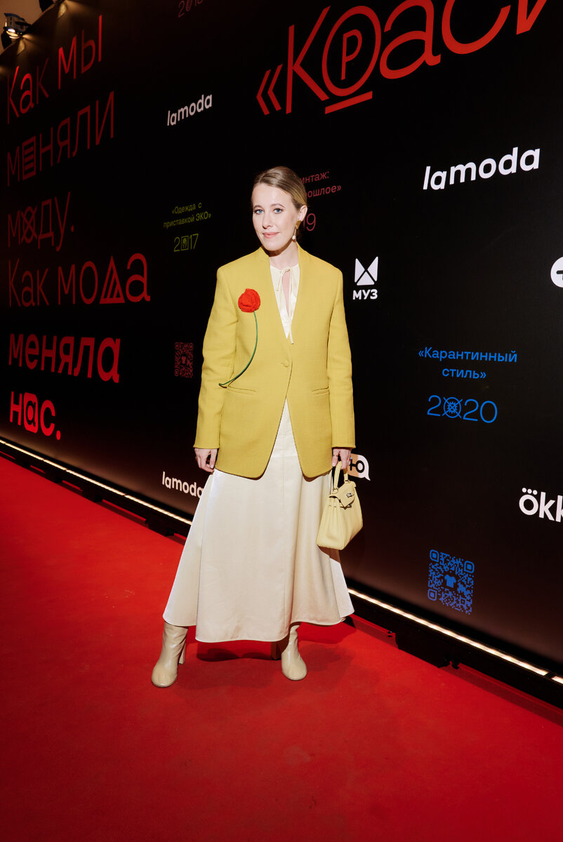     Ксения Собчак