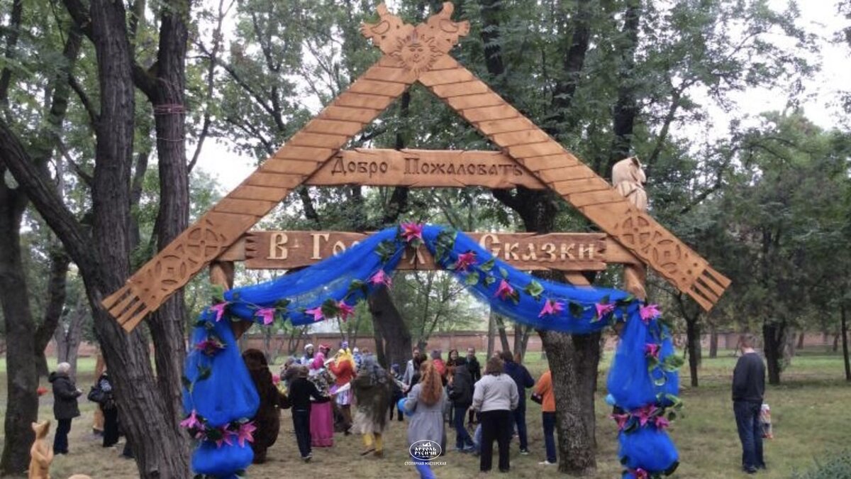 Открытие эко-площадки «В гостях у сказки» в г. Георгиевск. Авторы работ – «Артель «Русичи», руководитель Иван Мордовин.