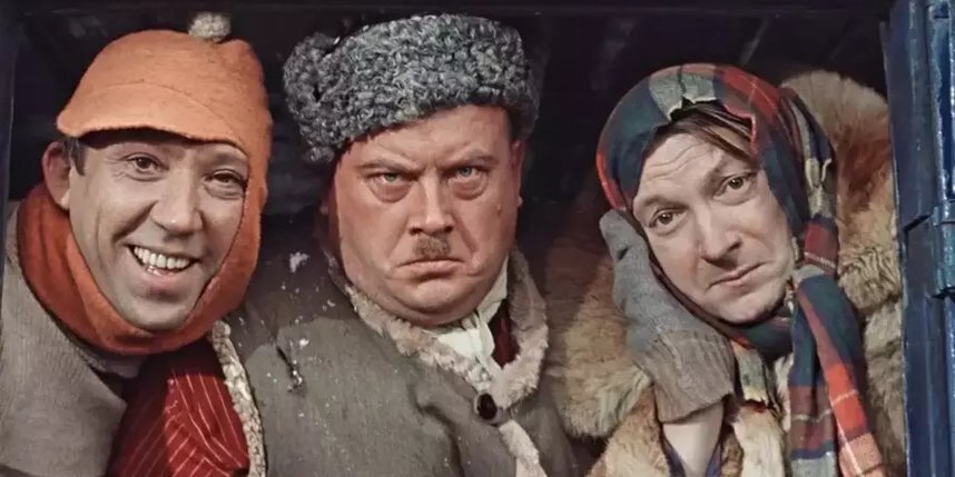    Знаменитая троица из фильмов Леонида Гайдая.Кадр из фильма "Самогонщики"