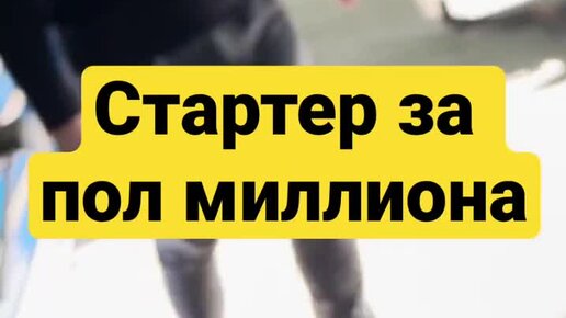 Авто ден ю туб