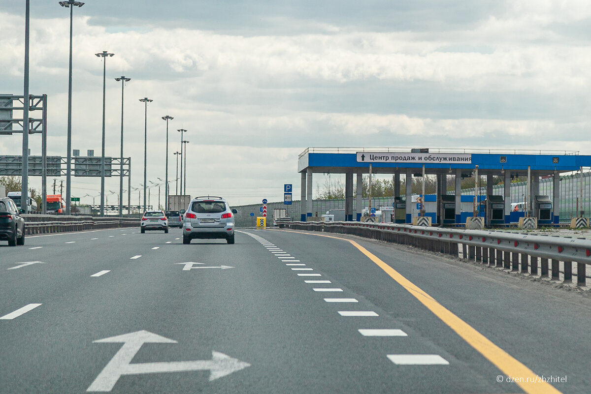 Платный участок м4 ростов москва. Платные дороги м4. Платная дорога. Платные автодороги.