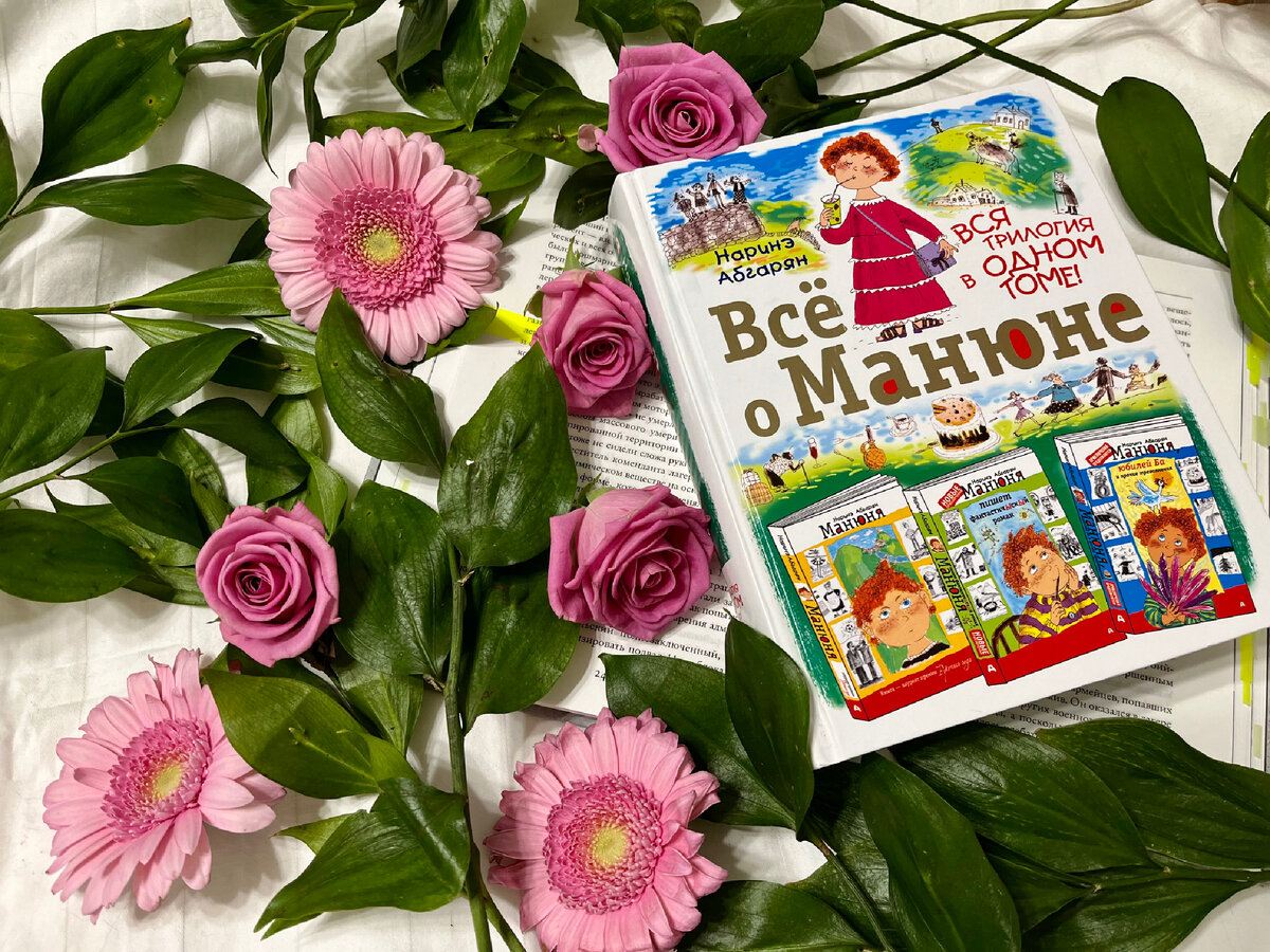 (с) Крошка Читатель