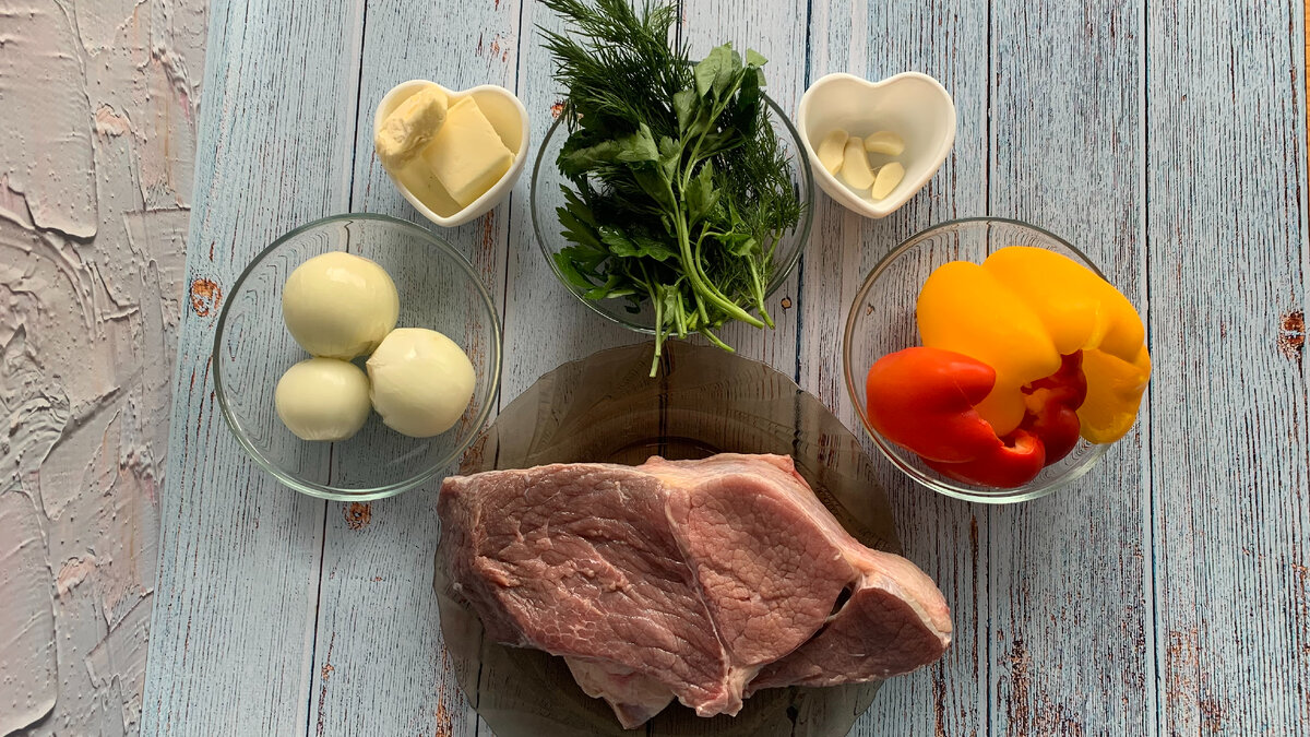 Говядина 1 кг.; лук репчатый 3 шт.; зелень (укроп,петрушка); чеснок 4 зубчика; масло сливочное 30-40 гр.; перец сладкий (красный/жёлтый); кипяченая вода 100 мл. 