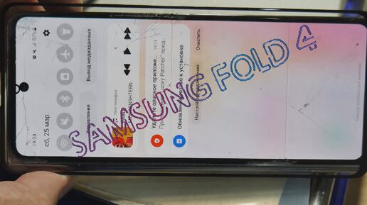 Samsung Fold 4 Заклеено так, что лучше не лезть! Замена стекла / Samsung Fold 4 glass replacement failed.