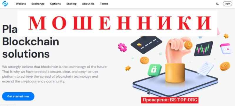 Bitoptix МОШЕННИК отзывы и вывод денег