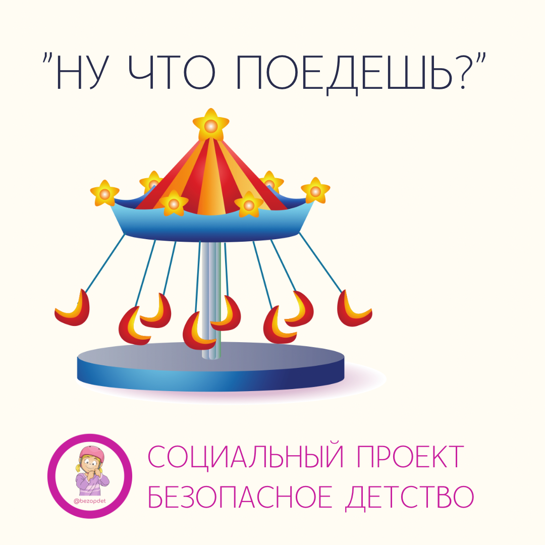 Марина Вольфсон, психолог 