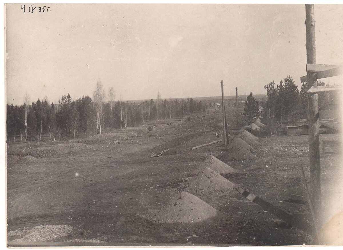 1935 год. Дорожное строительство