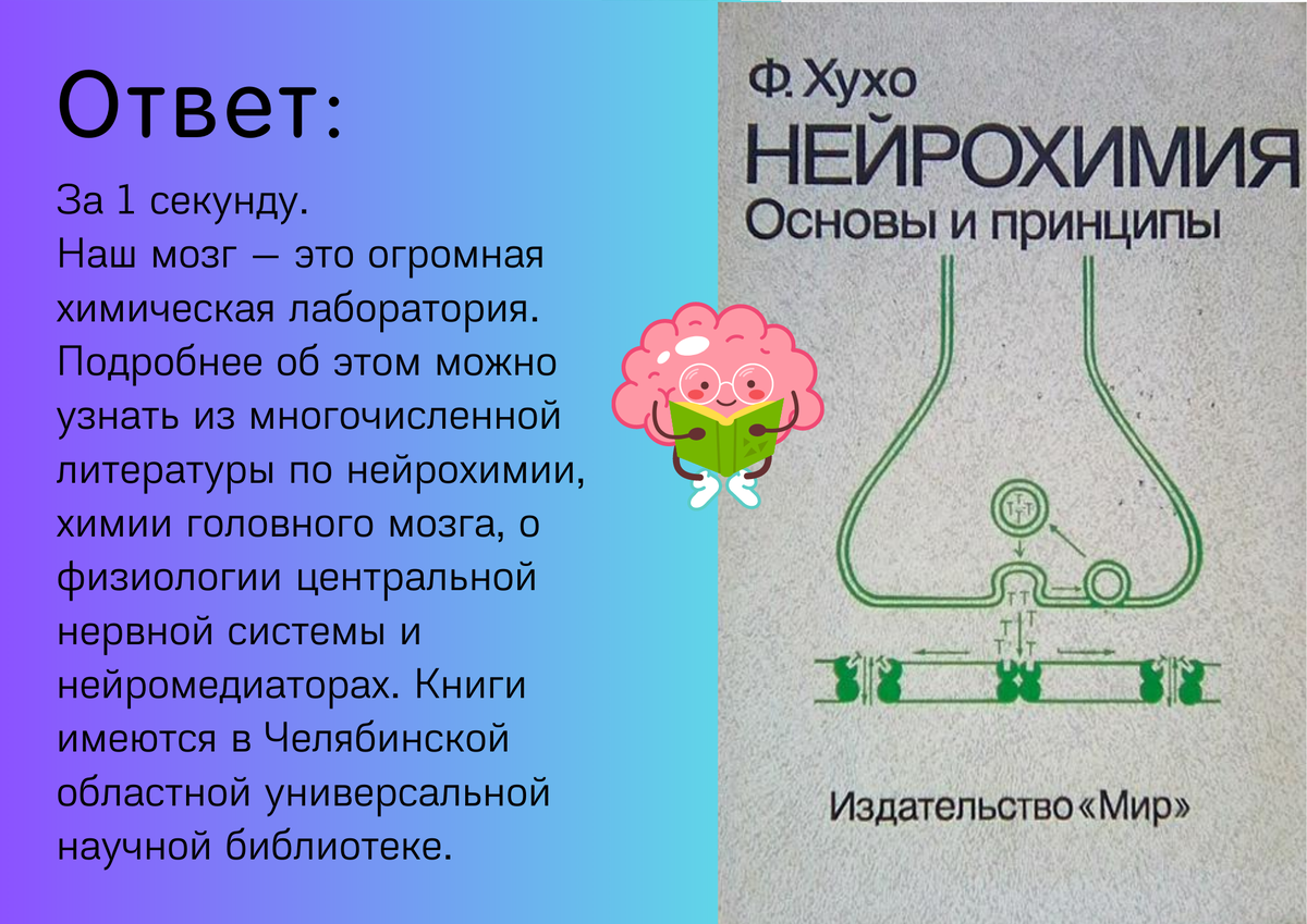 положение 21 наука