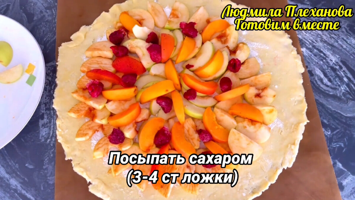 Ореховый пирог с фруктами