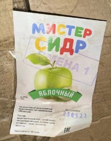    Кадр из видео