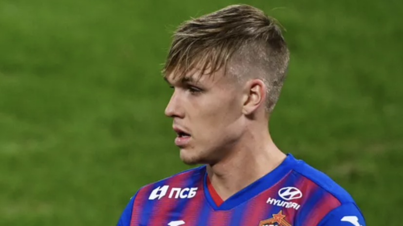 В «Норрчёпинге» сообщили об уходе игрока ЦСКА Сигурдссона | RT на ...