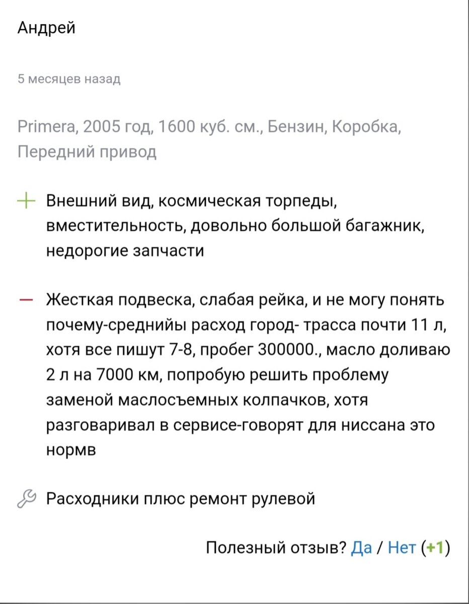 Поиск авто до 400 тыс. рублей в 2023 году | TRUE СLUB | Дзен