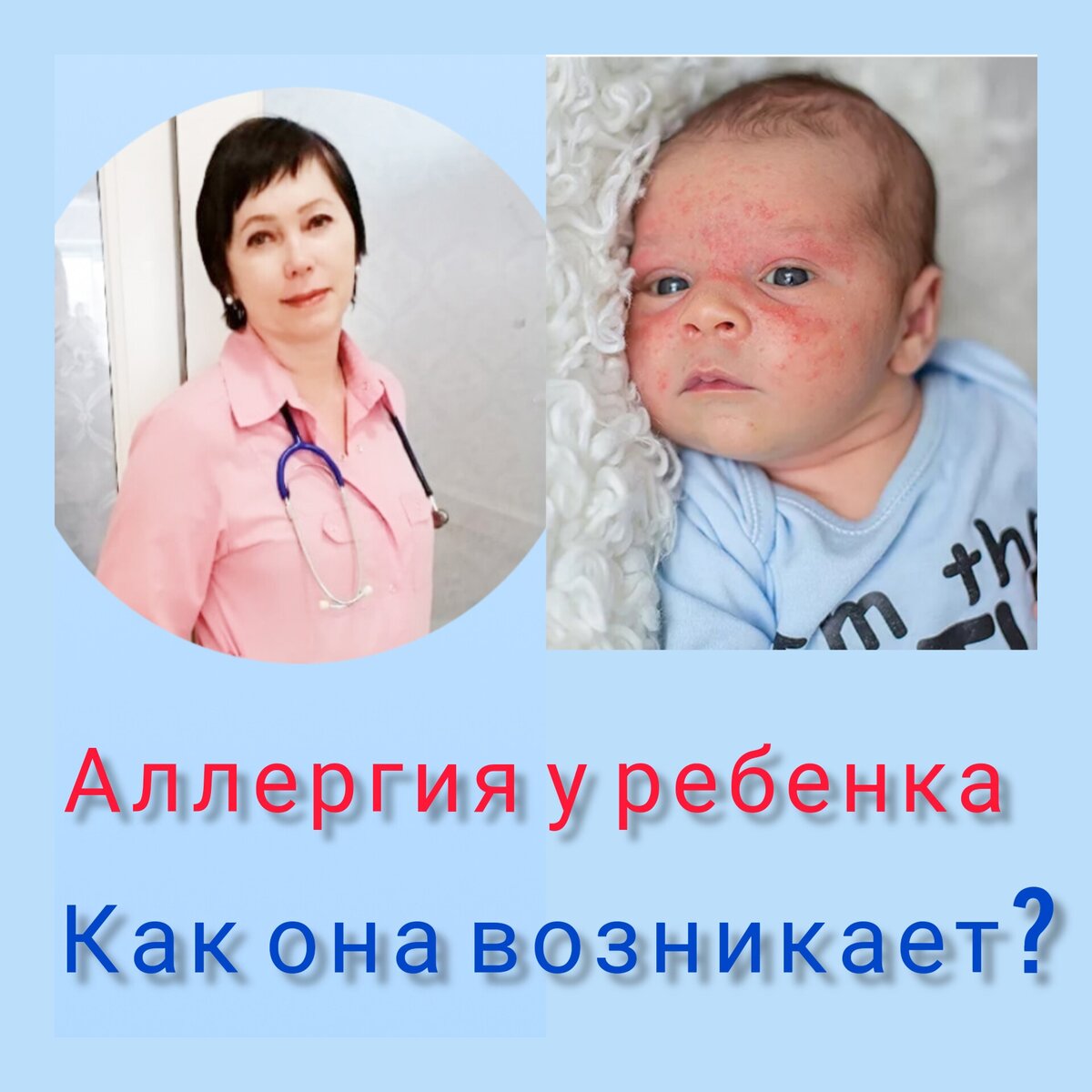 Светлана Тихолаз