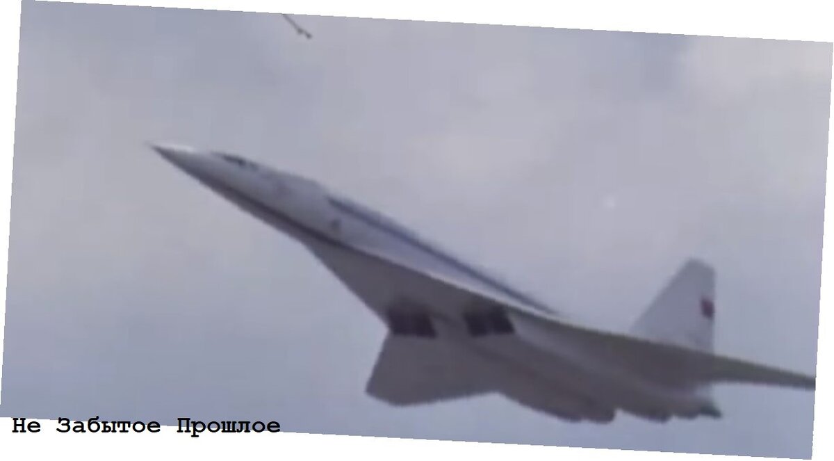 Тот самый авиасалон в Ле-Бурже