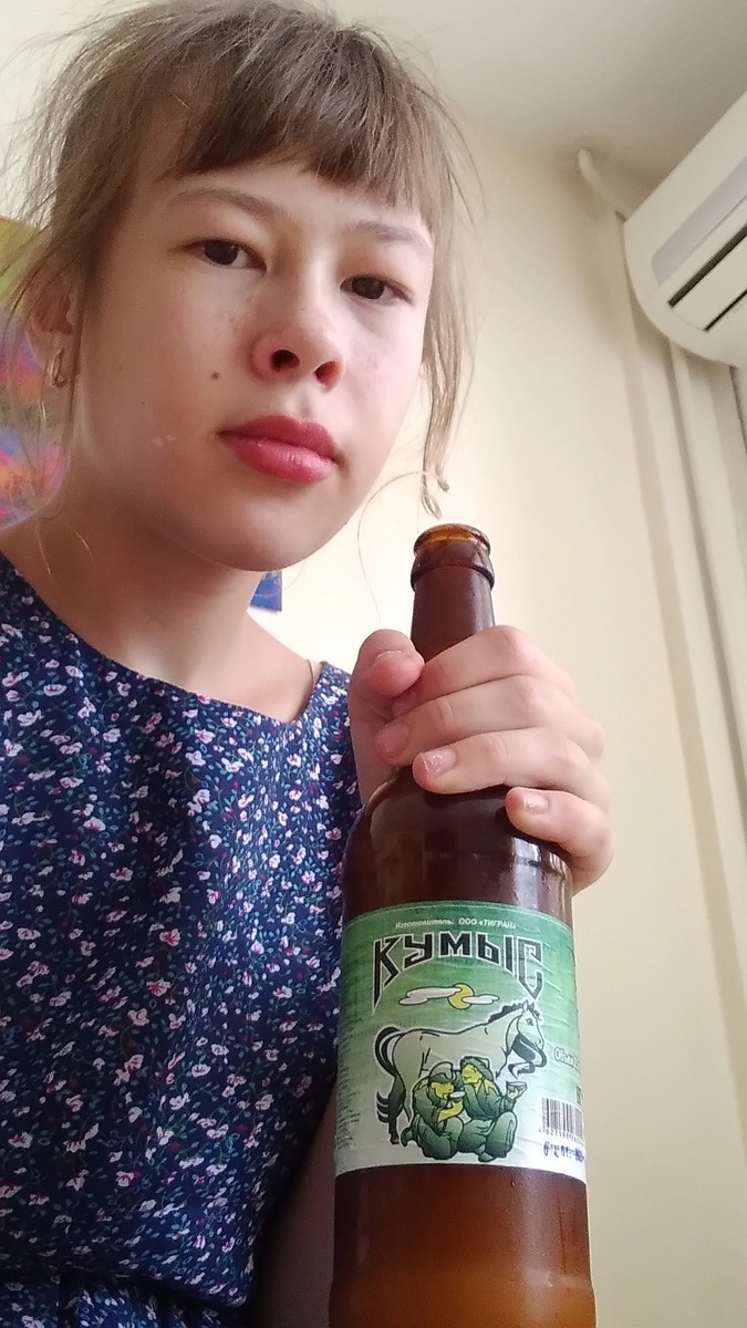 С кумысиком)