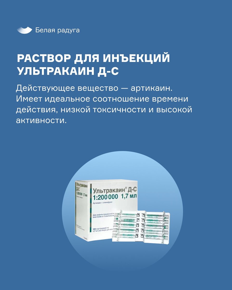 Как лечить зубы во время беременности без риска для будущей мамы и малыша |  Белая радуга | Сеть стоматологических клиник | Дзен