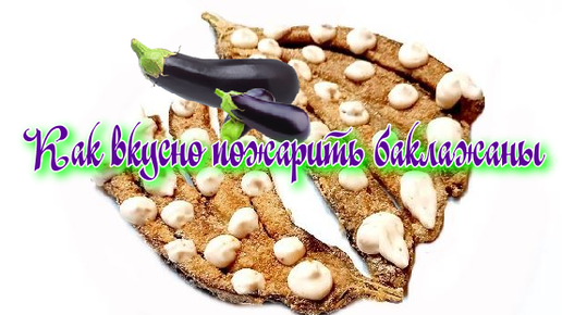 Грузинская кухня от софии дзен