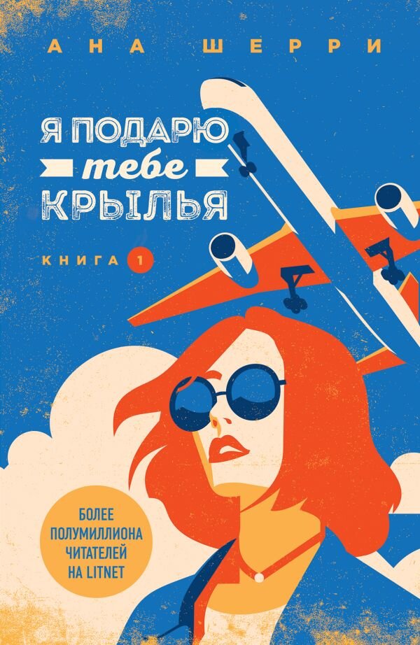     • || хиты бук-тока
