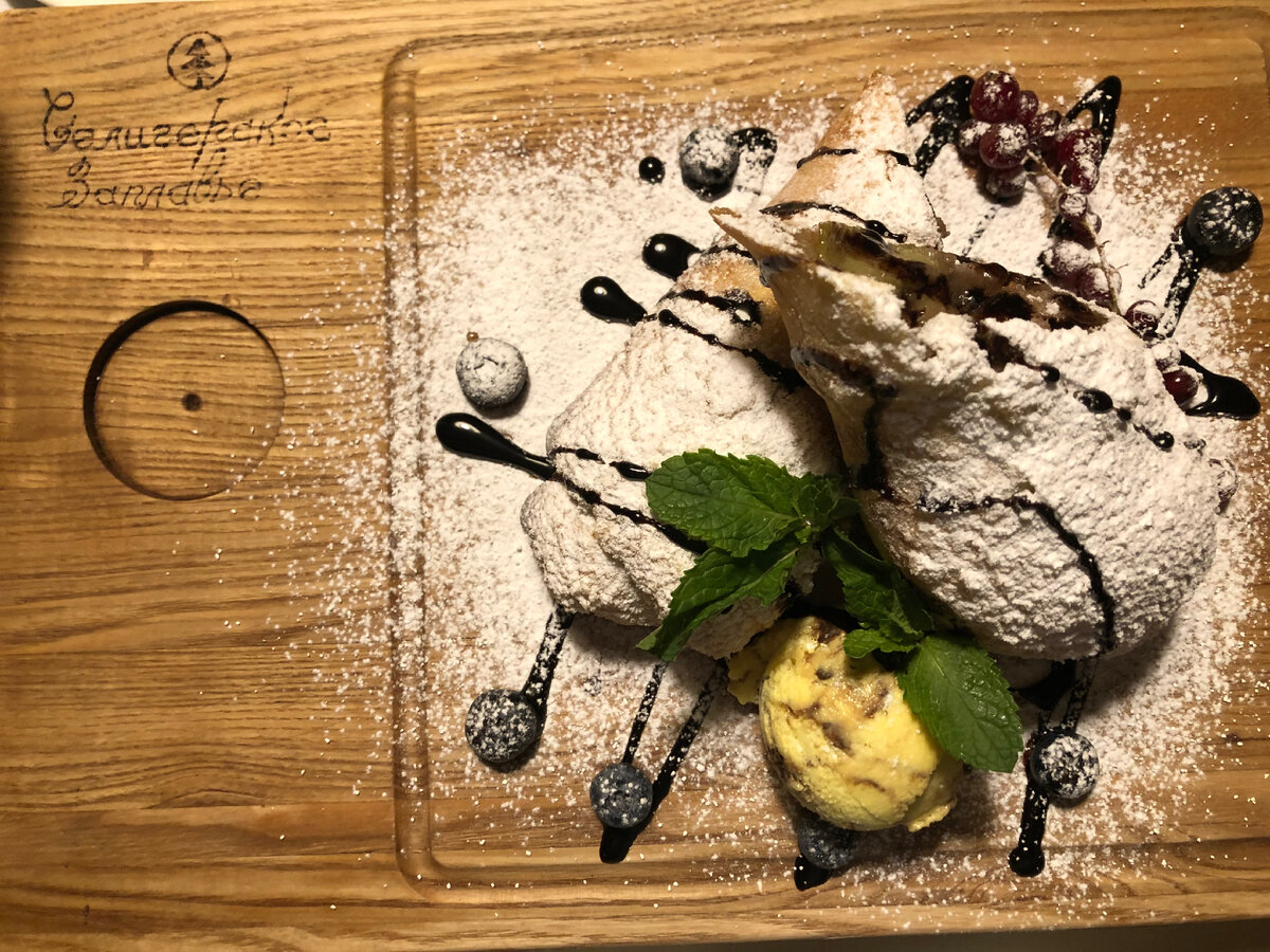 Захотела штрудель - купила