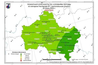    II класс пожарной опасности на территории Подмосковья © Пресс-служба Комитета лесного хозяйства Московской области