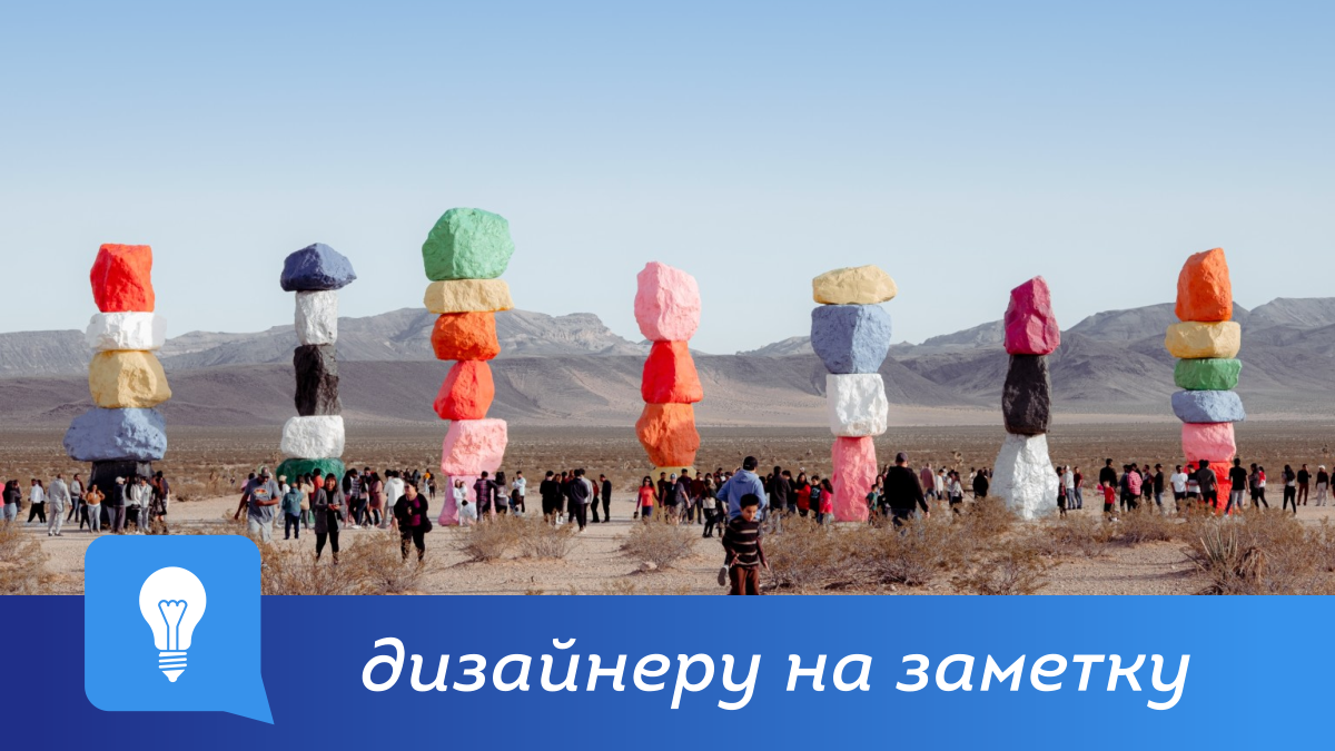 Американский «стоунхендж» Seven Magic Mountains. Арт-объект в пустыне штата Невада близ Лас Вегаса в США. Композиция создана современным швейцарским художником Уго Рондиноне из больших валунов. Эта внушительных размеров инсталляция представляет собой 7 раскрашенных колонн высотой до 10 м. Каждая состоит из разного количества «камушков» - от 3 до 6. Авторские права на изображение: Wesley Tingey / Unsplash