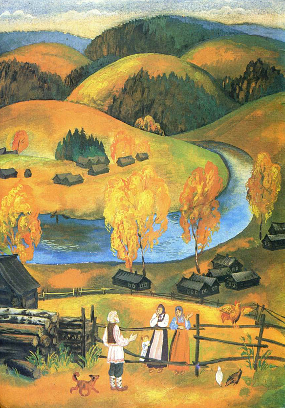 П.Бажов Серебряное копытце
Москва, Детская литература, 1985