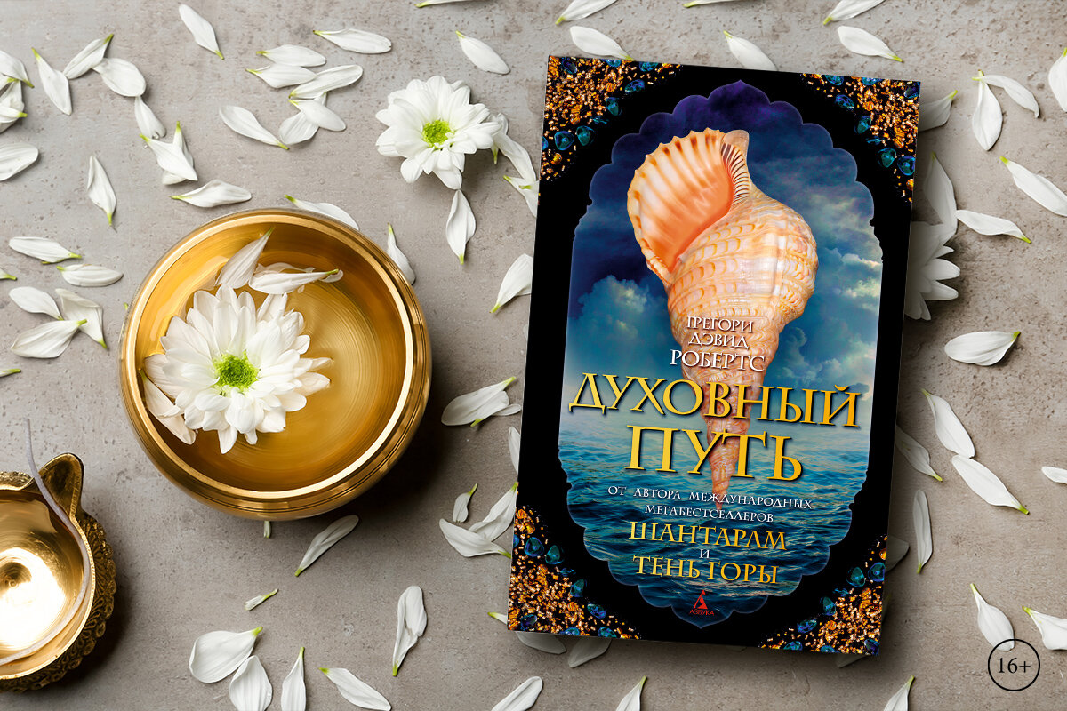 Р”СѓС…РѕРІРЅС‹Рµ РєРЅРёРіРё