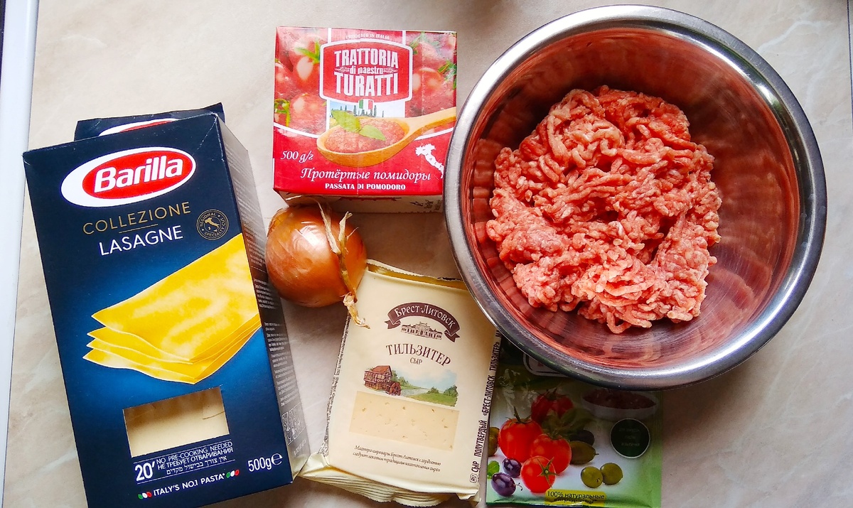 Все, что нам нужно для приготовления лазаньи...