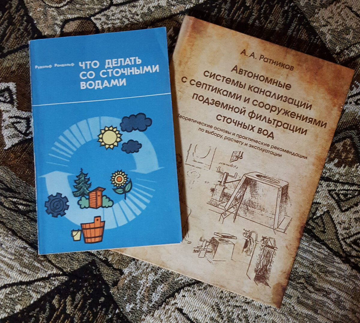 Документы, с которыми стоит ознакомиться до того, как покупать или строить  септик для дачи | Андрей Ратников | Дзен