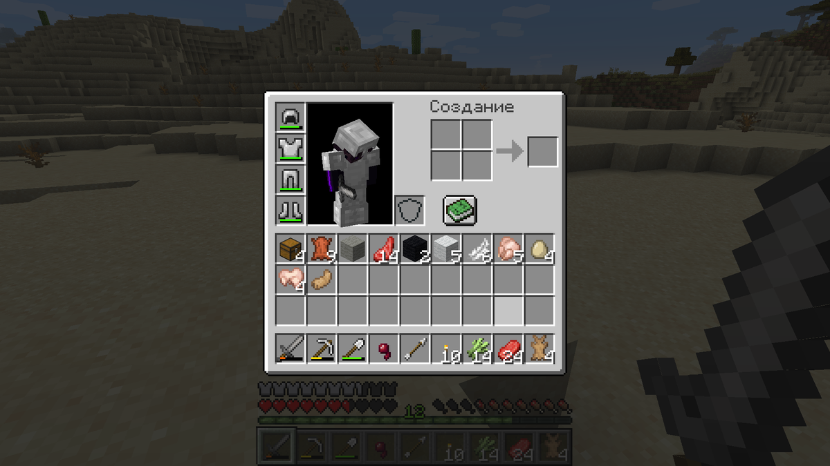 Зачарование для брони. Хорошие чары на меч в майнкрафт. Мод vanilla plus 1. 20. Топовые чары на броню в майнкрафт.