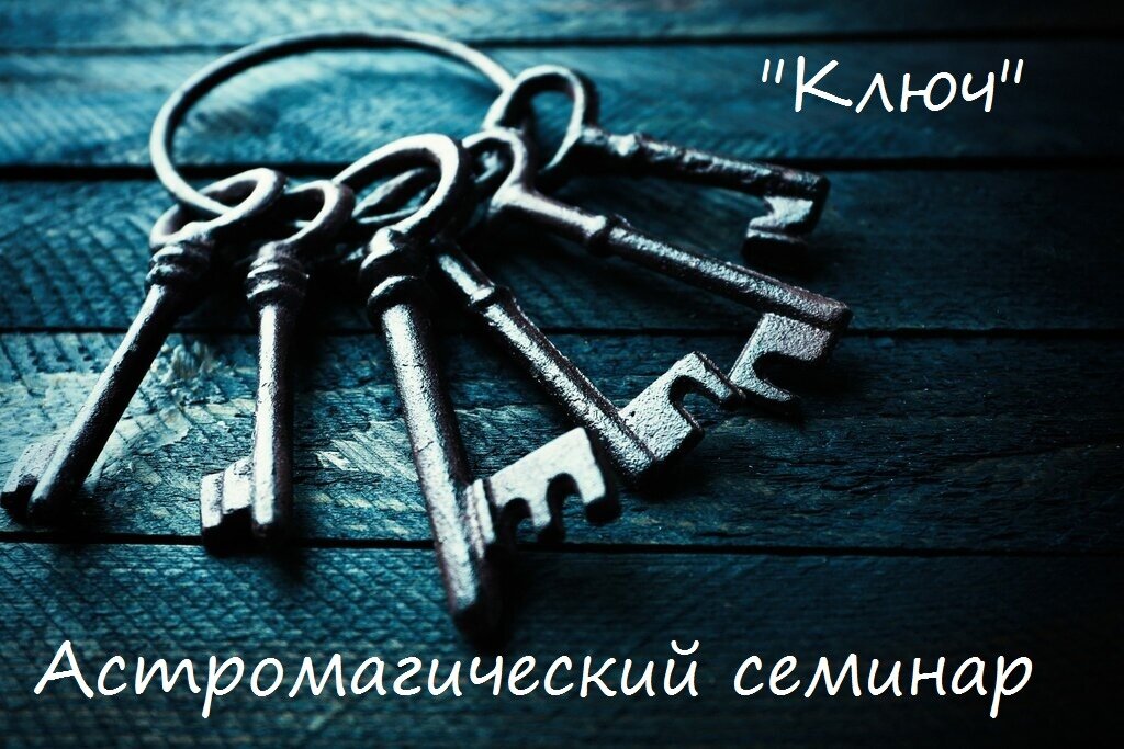 Каждый участник получит натальную карту в подарок