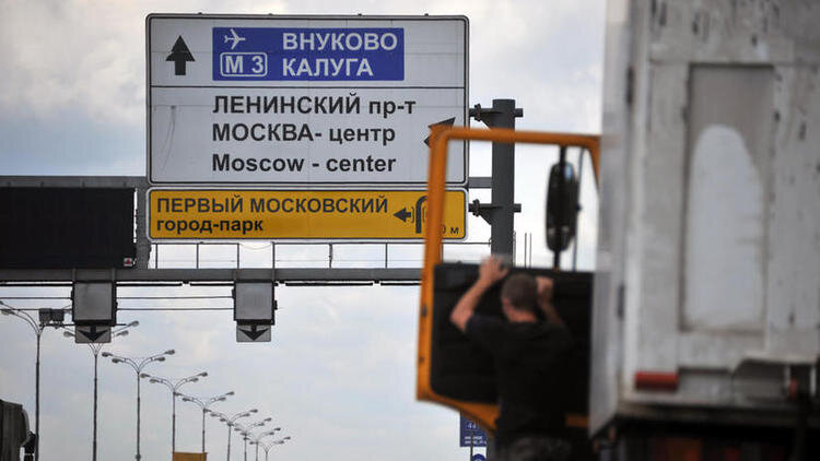 Фото из открытых источников. 