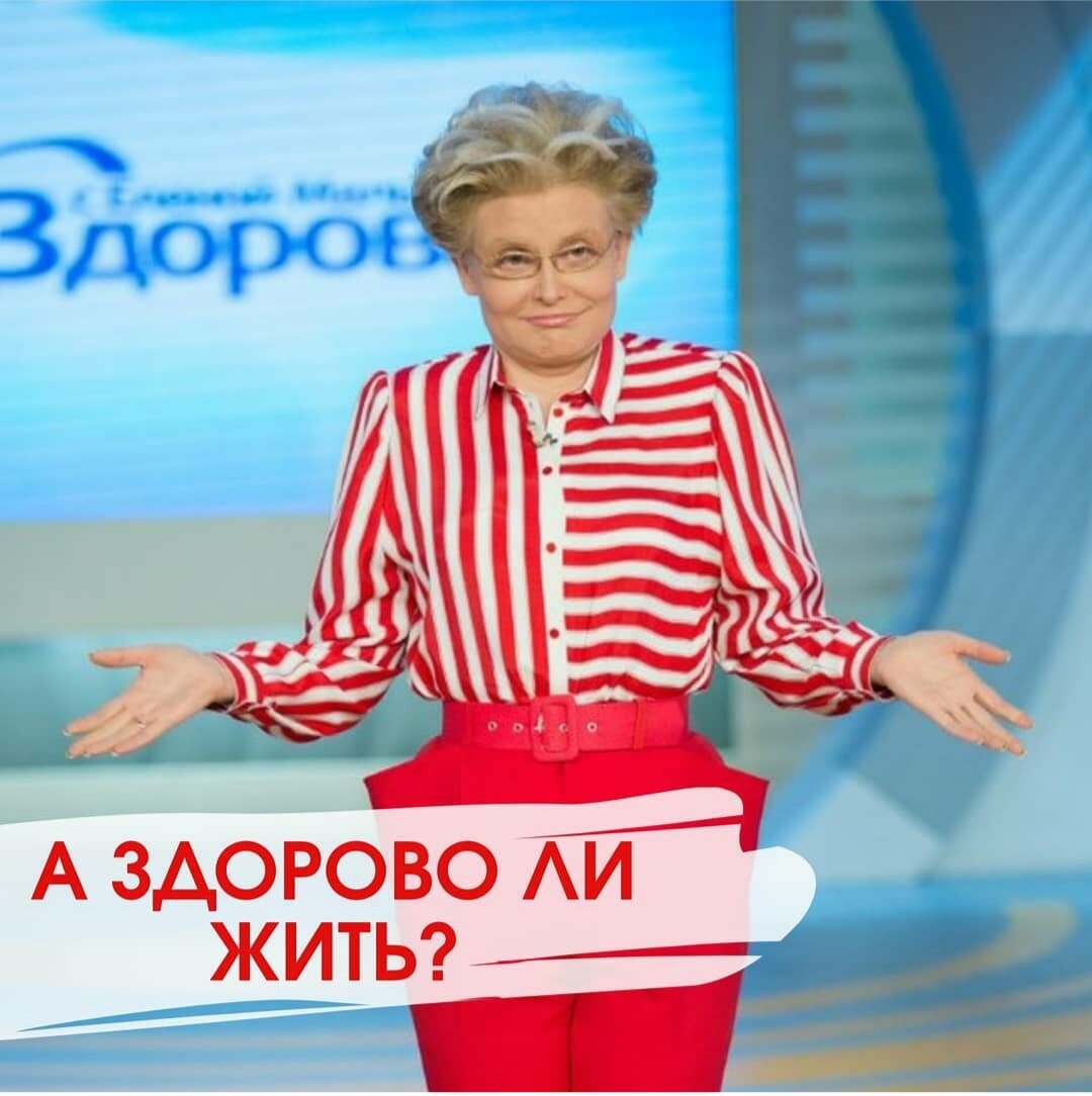 Жить здорово картинки с надписями