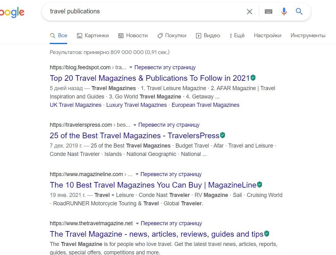  Пример поиска