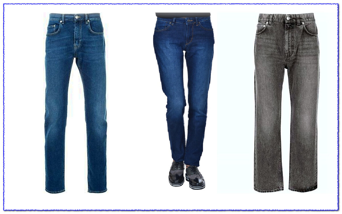 Джинсы Cerruti