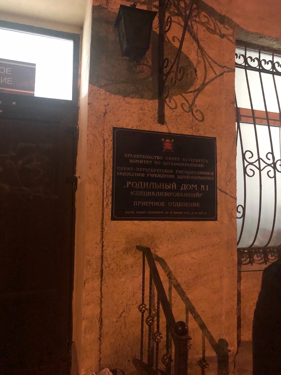 Обратная дорога только вместе с малышом