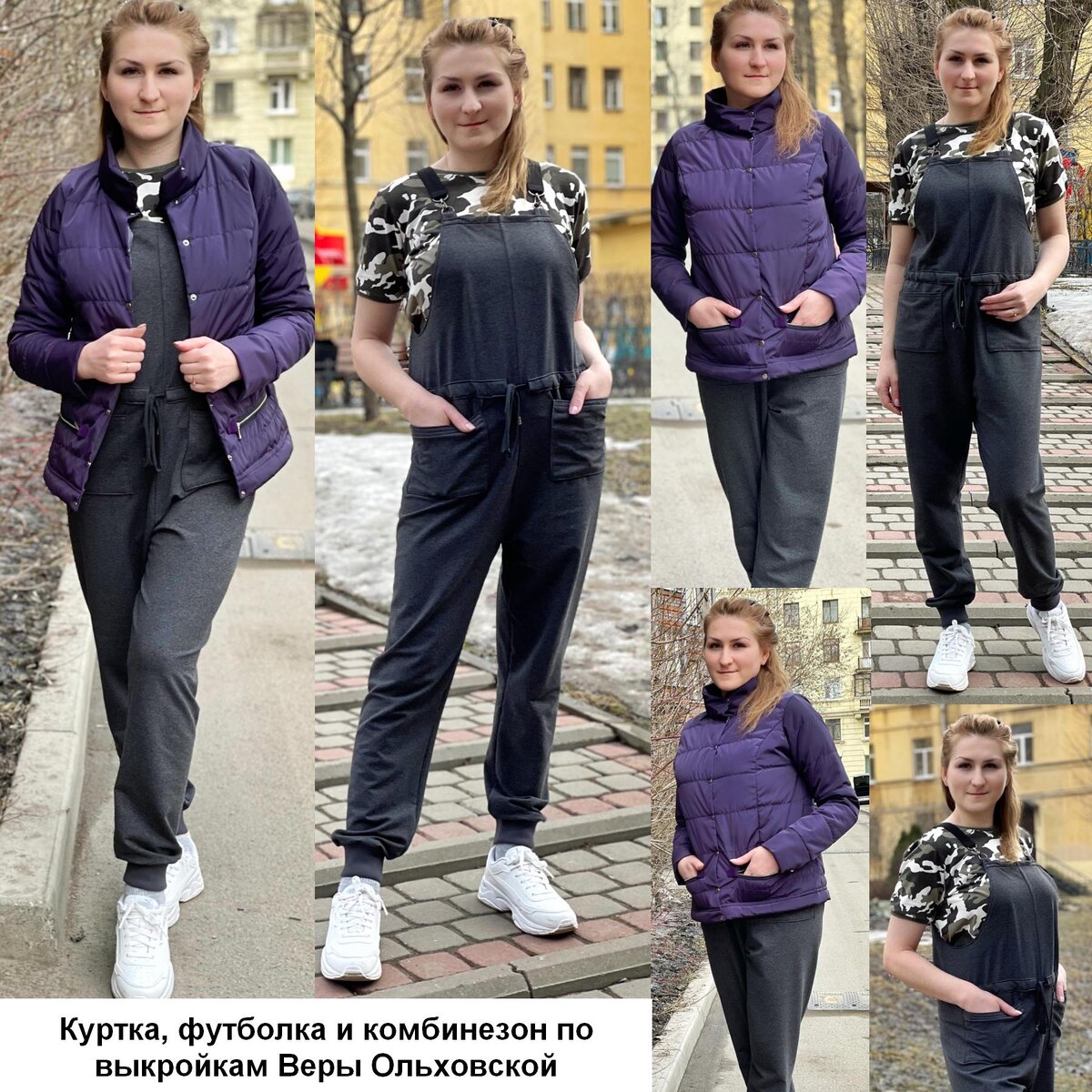 Сшитые изделия Александрой Власовой