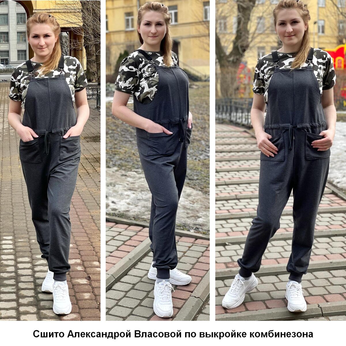 По выкройке полукомбинезона "Карлсон 40 - 64" и  худи с перепадом 40 - 62